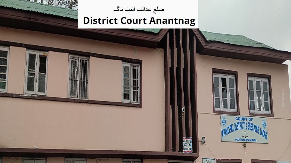 Sarkari_Result1's tweet image. 🖥️ Anantnag Court Recruitment 2024 💯
☑️ Apply for Process Server, Chowkidar, Driver 17 Posts ⤵️
👉 Click Here to Apply 👇
#Sarkari_Result1 #AnantnagCourt #ProcessServer #Chowkidar #Driver
sarkariresult.app/anantnag-court/