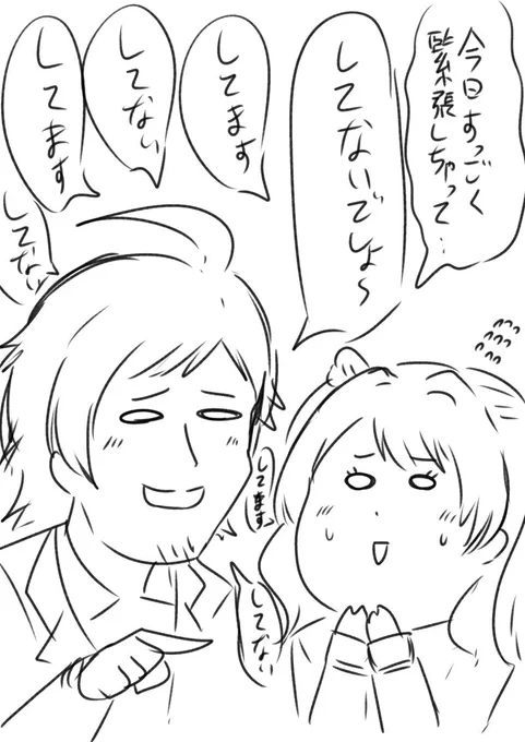 花海咲季さんに対して嫌なおじさんをしてる天道輝さん。
#アイマス20周年イヤー 