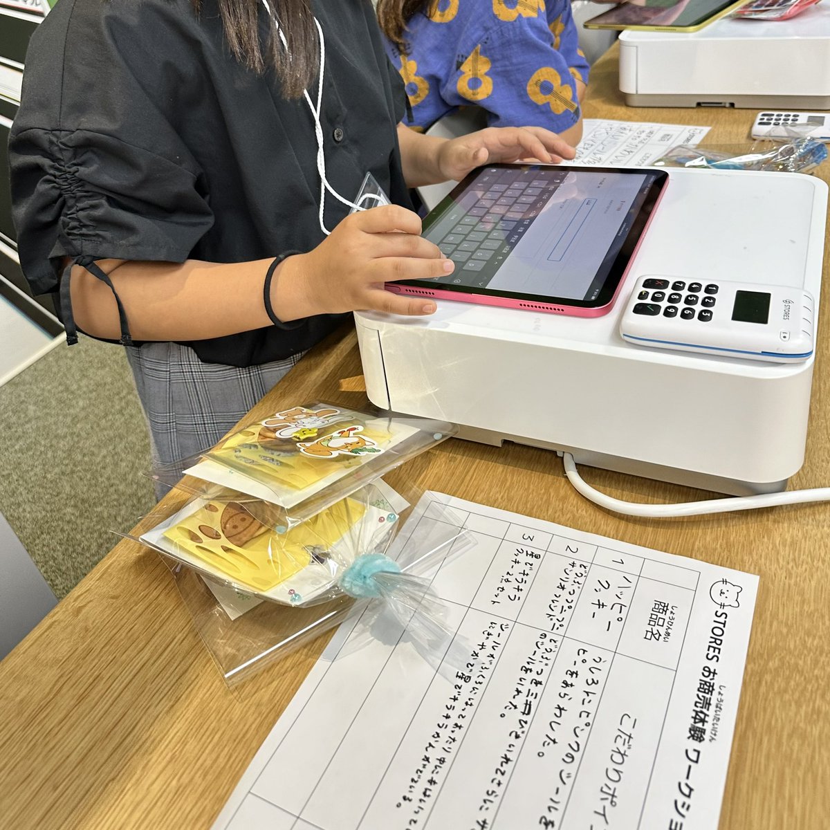 今日は会社のファミリーデーでした🐱
ヨーヨーつりや射的のような縁日だけではなく、STORESらしいお商売ワークショップも🙌自分でこだわりの商品をつくって、STORESレジに登録して、実際に販売体験をして、全部売れたときには大喜びしてました📸