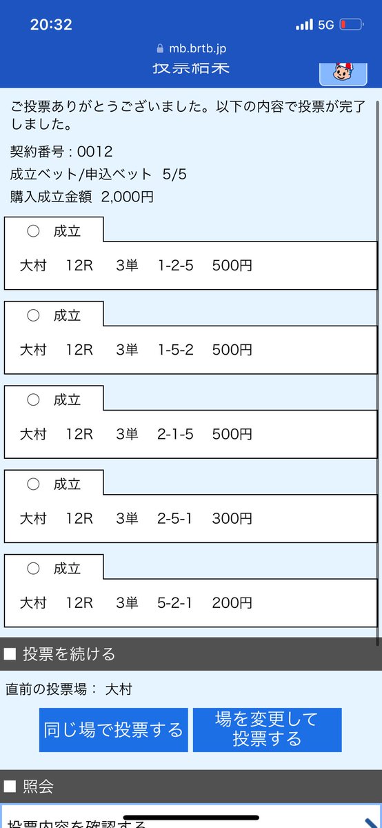 いやまぁさ、俺が悪いんよ！俺が悪いんやけどさぁ、なんしよんあいつ！