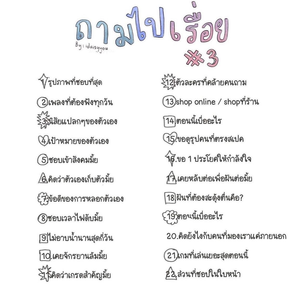 ง่วงอ้า (slow) tweet media