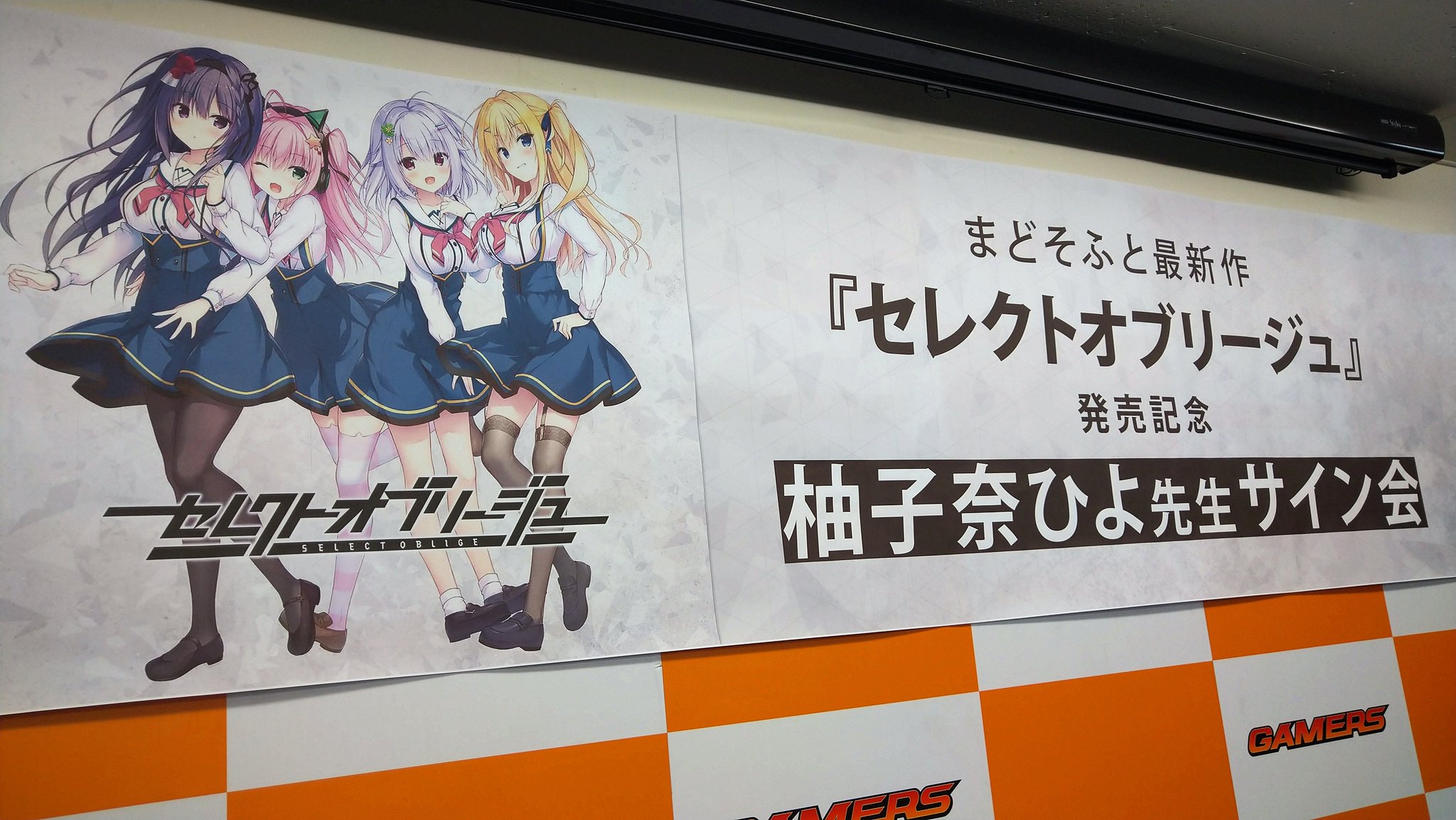 セレクトオブリージュ 柚子奈ひよ サイン入りキャンパスアート F6