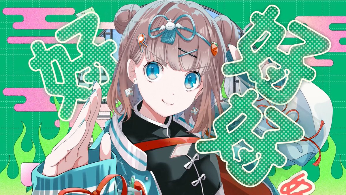 rohto_cocoro's tweet photo. プレミア公開一緒に見てくれてありがとう٩(๑❛ᴗ❛๑)۶

MIXもイラストも動画も最高なので何回でも見て聴いてーーー(人 •͈ᴗ•͈)

「これでいいなのだ  好好好」

#ココロ広め隊 #歌ってみた
【ハオ covered by 根羽清ココロ】
https://t.co/ISQzBDdGP0 https://t.co/CTMwZmw8CV