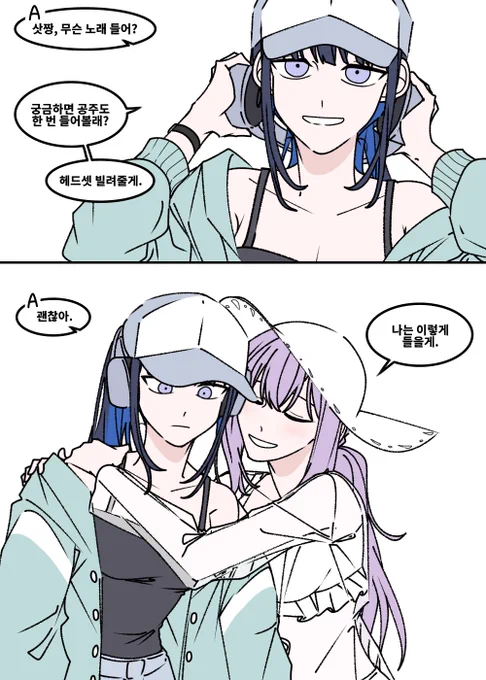 사오아츠