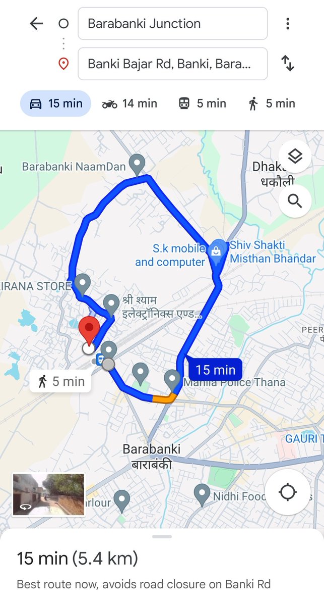 PritamKRay's tweet photo. @RailwaySeva The complainant was closed by your team without a resolution. If the phone is on and can be tracked why it's not getting tracked ? It's near to Barabanki junction and the direction to the location is also available. Someone is going to check ? @RailMinIndia @AshwiniVaishnaw https://t.co/U6HovASDsz