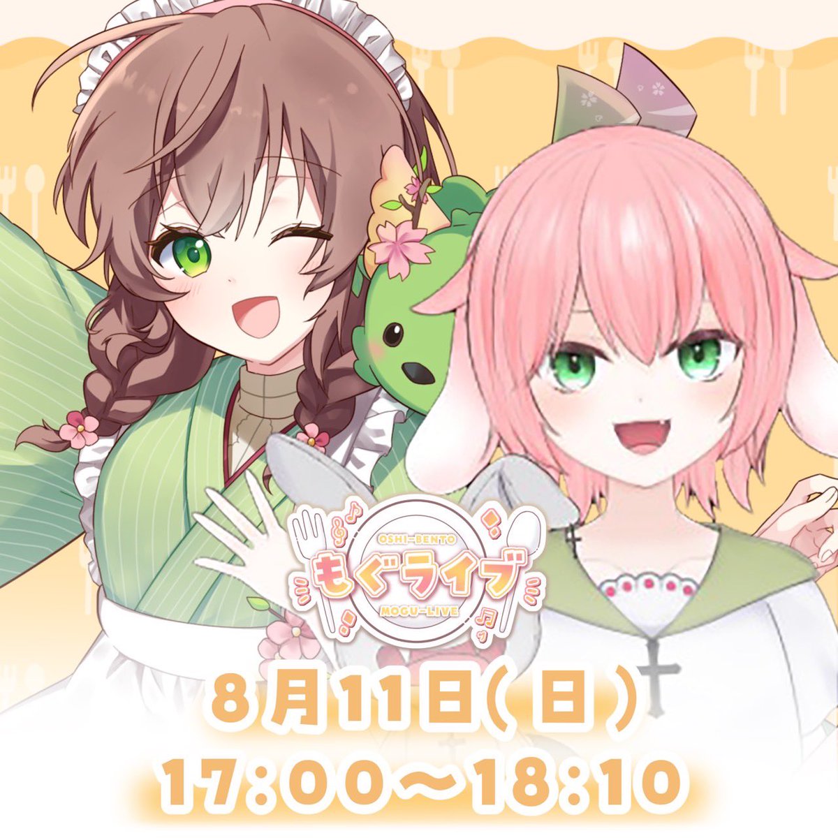 EV_torema's tweet photo. #もぐライブV
8/11もぐライブの日程を公開！

こちらのチケットの販売をただいま開始しました🎫✨

リモートチケットもあります🎟️✨
アーカイブも残るのでぜひ！

チケットはこちらから↓
https://t.co/PMX6uAD2gL https://t.co/fvntffE6I0