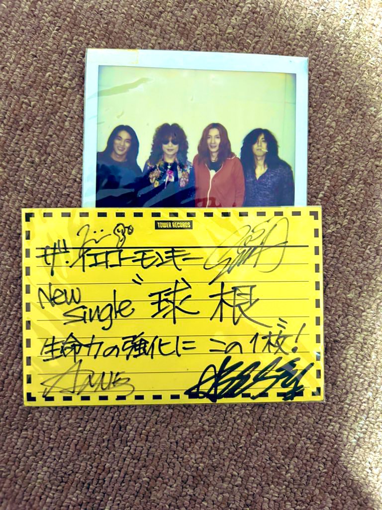 ザ・イエローモンキー サイン入り写真 2点セット ザ・イエローモンキー