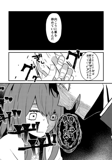 (6/9) 