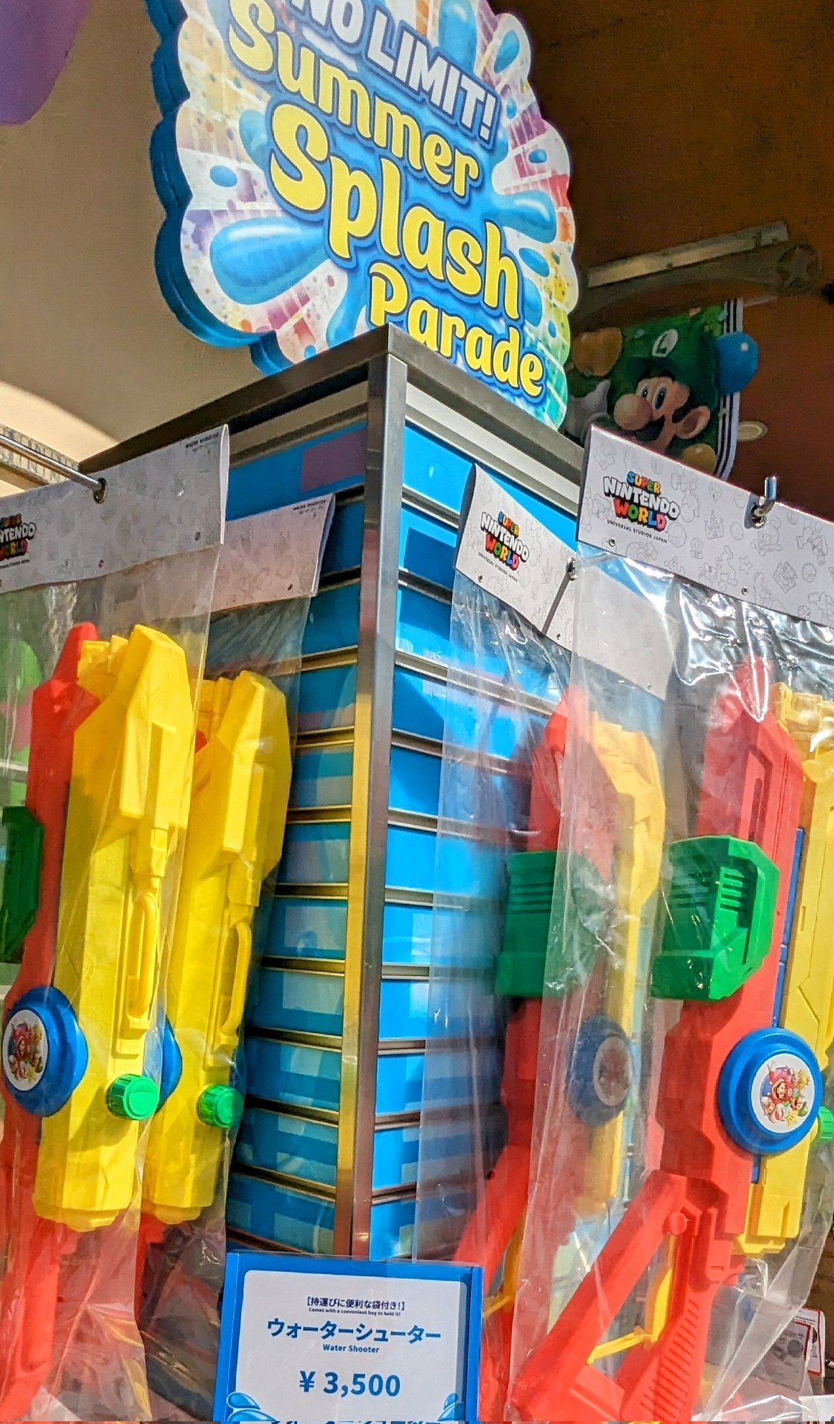 USJ ウォーターシューター 2024年モデル 2個セット USJ】2025水鉄砲