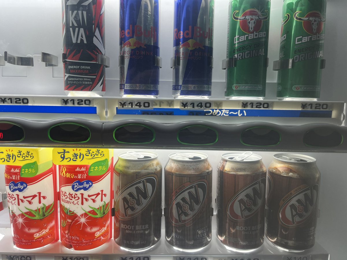 EBlueing's tweet photo. 【例の自販機／新座】1台→2台

期間限定で価格下げました！
レッドブル140円
モンスター190円
kiivaロング缶160円
zoneロング缶160円
新商品
ポカリスウェット480ml缶120円
今後、他のエナジードリンクやコーヒー、お茶なども入れる予定 https://t.co/K61U3hmTPT