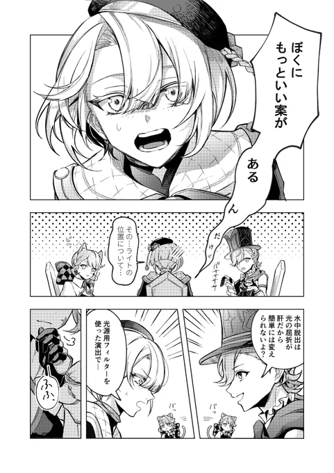 🐧と⛓の話(3/3) 