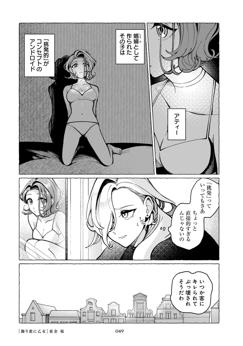 (4/10) 