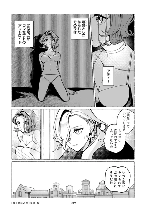 (4/10) 