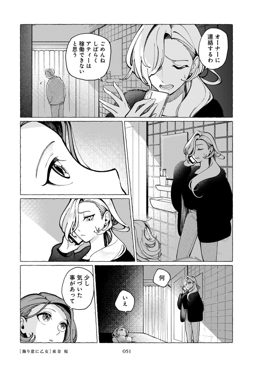 (4/10) 