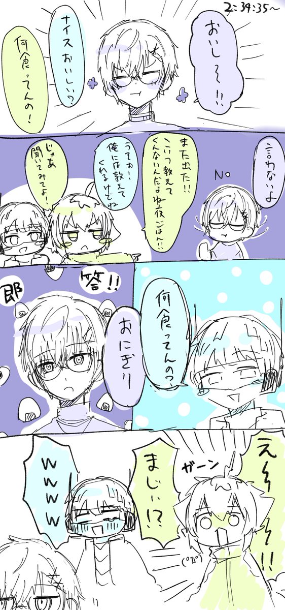好きなKHDえぺシーン発表ドラゴン③ 

 #まな板にマナ居た #ドロウイング #絵ライぞ伊波 