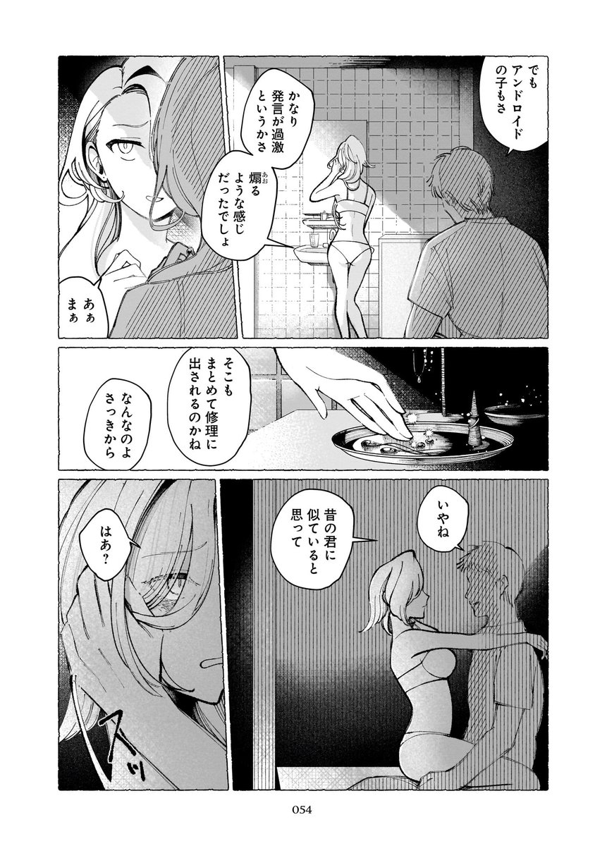 (5/10) 