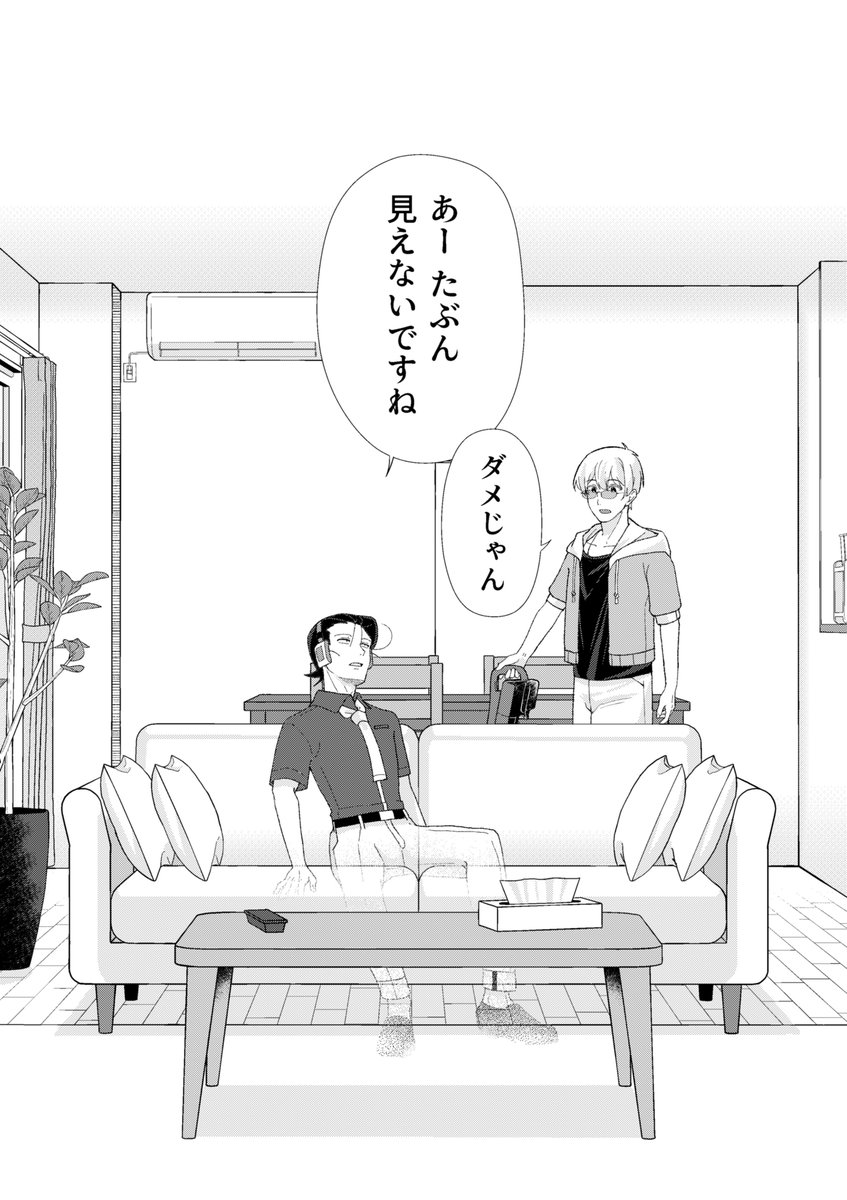 muniさん （イラストレーター muniさんのプロフィール｜無料イラスト 