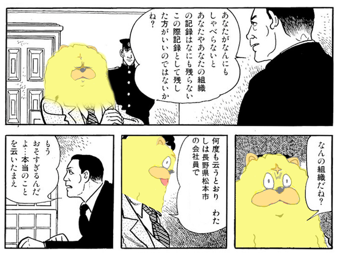 コミュ消滅でこれになってしまった 