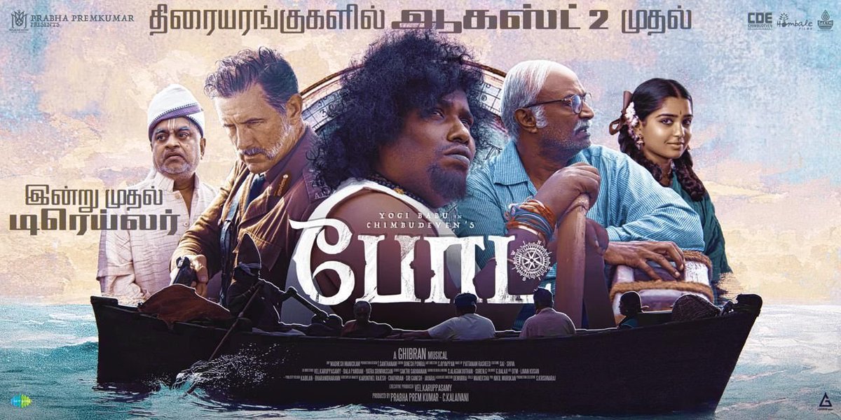 VijaySethupathi (@vijaysethuoffl) on Twitter photo Glad to release the trailer of #Boat, Good luck to the team!
youtu.be/1FP5TYIvODQ
<a href="/chimbu_deven/">Chimbu Deven</a> <a href="/iYogiBabu/">Yogi Babu</a>
@maaliandmaanvi <a href="/cde_off/">Chimbudeven Entertainment</a> <a href="/hombalefilms/">Hombale Films</a>
<a href="/Madumkeshprem/">Madumkesh</a> <a href="/SakthiFilmFctry/">Sakthi Film Factory</a> <a href="/sakthivelan_b/">Sakthivelan B</a> <a href="/Gourayy/">Gouri G Kishan</a> <a href="/saregamasouth/">Saregama South</a> Glad to release the trailer of #Boat, Good luck to the team!
youtu.be/1FP5TYIvODQ
<a href="/chimbu_deven/">Chimbu Deven</a> <a href="/iYogiBabu/">Yogi Babu</a>
@maaliandmaanvi <a href="/cde_off/">Chimbudeven Entertainment</a> <a href="/hombalefilms/">Hombale Films</a>
<a href="/Madumkeshprem/">Madumkesh</a> <a href="/SakthiFilmFctry/">Sakthi Film Factory</a> <a href="/sakthivelan_b/">Sakthivelan B</a> <a href="/Gourayy/">Gouri G Kishan</a> <a href="/saregamasouth/">Saregama South</a>