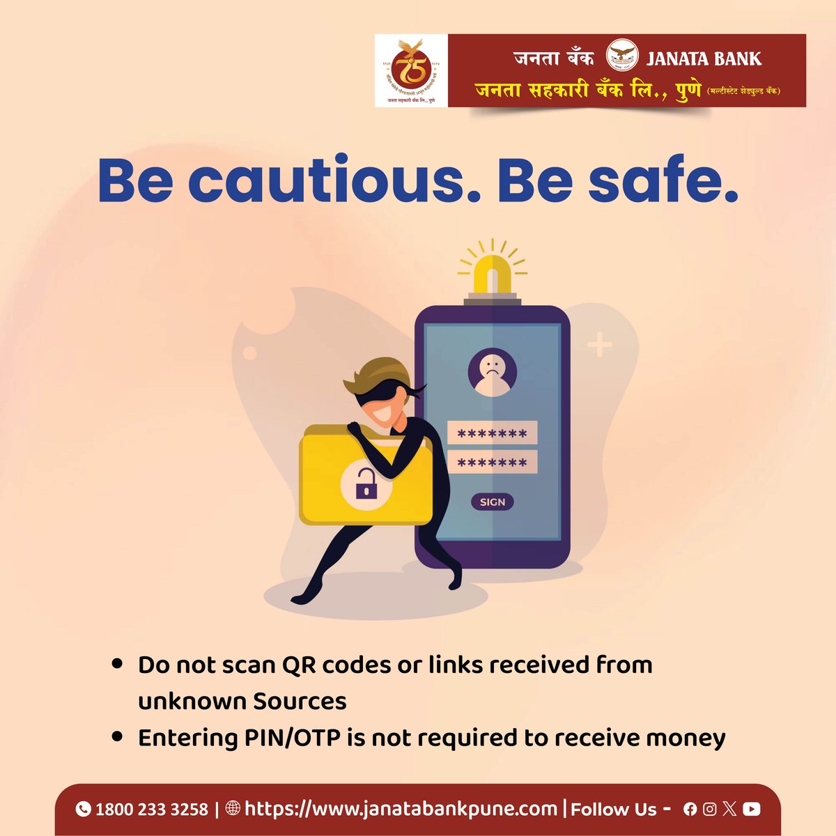 JSBpune's tweet photo. #jsb #janatasahakribank #SafeDigitalBanking https://t.co/ofIi46a2a7