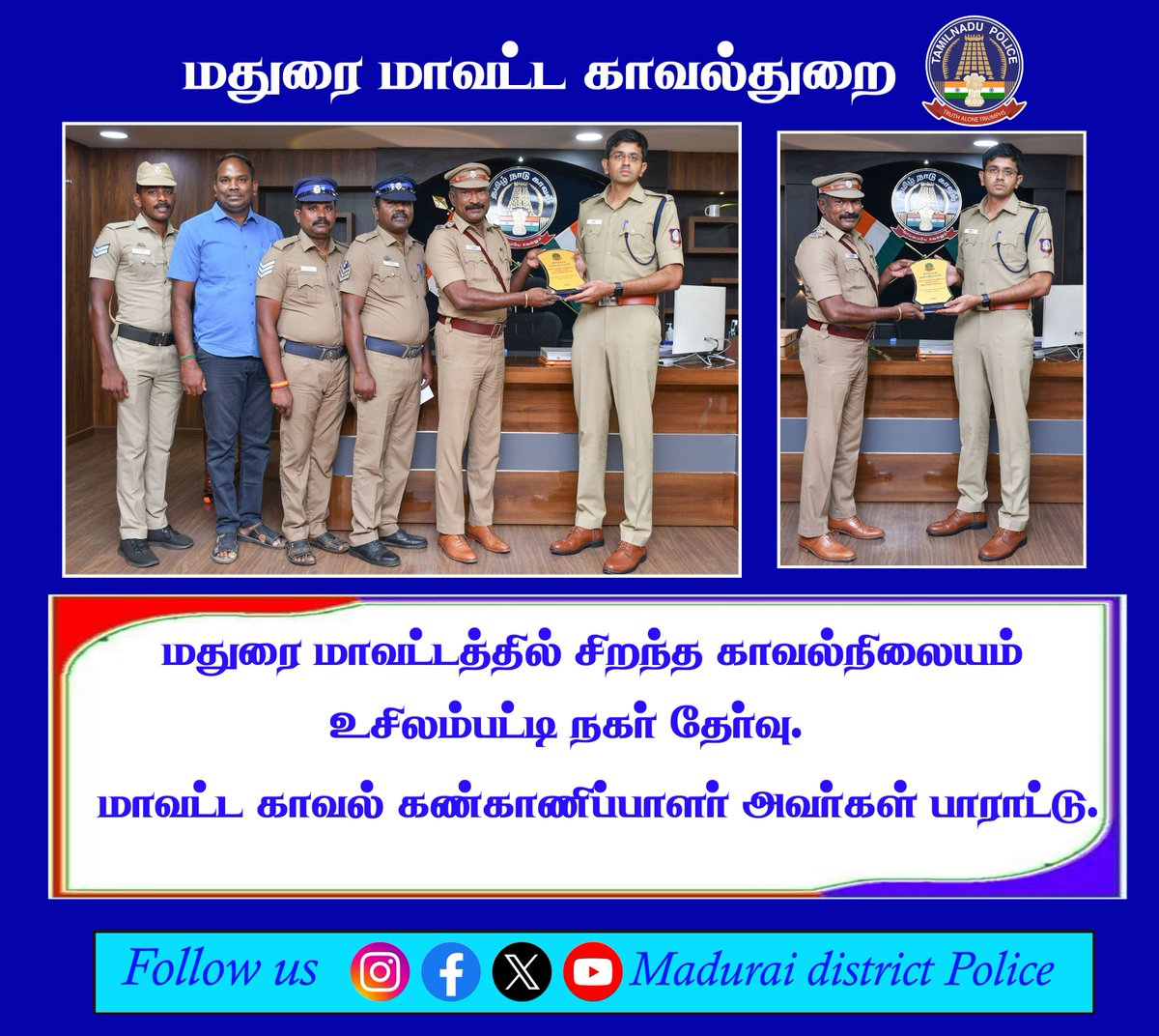 Maduraidistpol1's tweet photo. https://t.co/8kMJKXDPEq