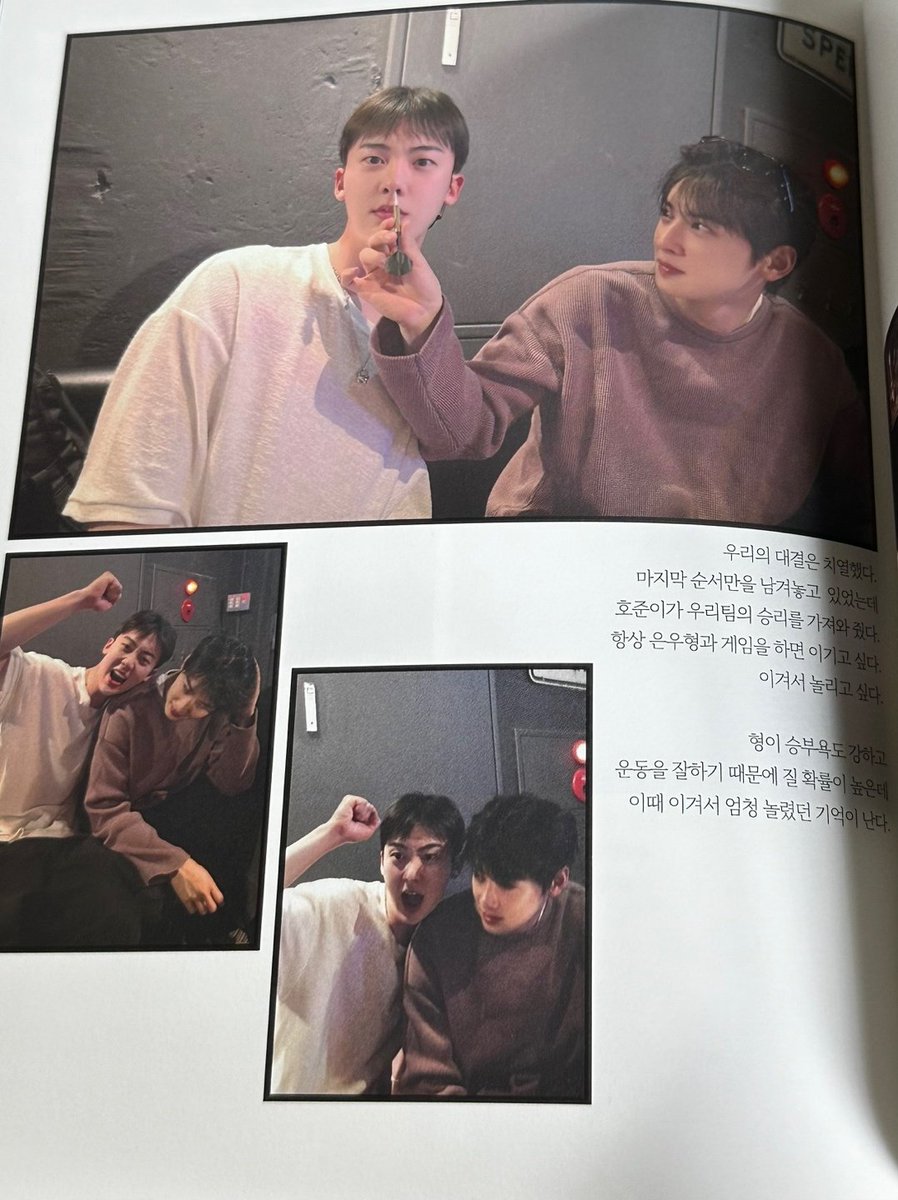 ad0rab11e's tweet photo. 에세이 제일 웃겼던 4컷 
차은우   윤산하한테   다트 지고   승부욕  올라와서 
옆에   당구치러   갔는데   또   졌다고 함 ㅠㅋㅋㅋㅋㅋㅋㅋㅋㅋㅋㅋㅋㅋㅋㅋㅋㅋㅋㅋㅋㅋㅋㅋㅋㅋㅋㅋㅋㅋㅋㅋㅋㅋㅋㅋㅋㅋㅋㅋㅋㅋㅋㅋㅋㅋㅋㅋㅋㅋㅋㅋㅋㅋㅋㅋㅋㅋㅋㅋㅋㅋㅋ https://t.co/sP0I07DNyf