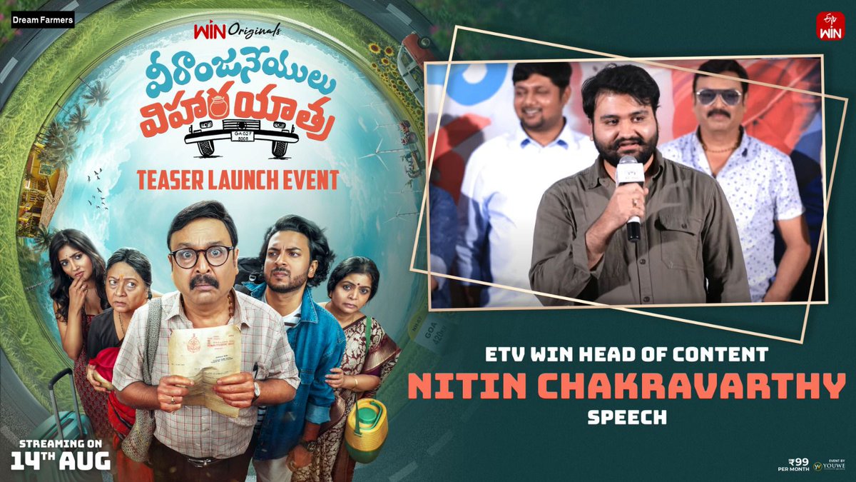 UrsVamsiShekar's tweet photo. ETV WIN Content Head @ThisisNitin1111 Speech at the #VeeranjaneyuluViharaYatra 🚐Teaser Launch Event ✨
▶️ https://t.co/9YyjM7Bmzf
The first ever Telugu family Road-trip film premiers on 𝐀𝐮𝐠𝐮𝐬𝐭 𝟏𝟒𝐭𝐡, only on @etvwin 💥
#Brahmanandam @ItsActorNaresh @smayurk @priyavadlamani @rhvikram @anuraag1992 @Arvindmule #Ankhoor #RavitejaMahadasyan #harishkartn #iamtanmai @TarunaAdireddi #SaiManeenDharmani @nareshadupa #Bhavishyapakalapti #MeghanaSheshavapuri @WeDreamFarmers @i_taNmai @AnveshD798334 @MediaYouwe
