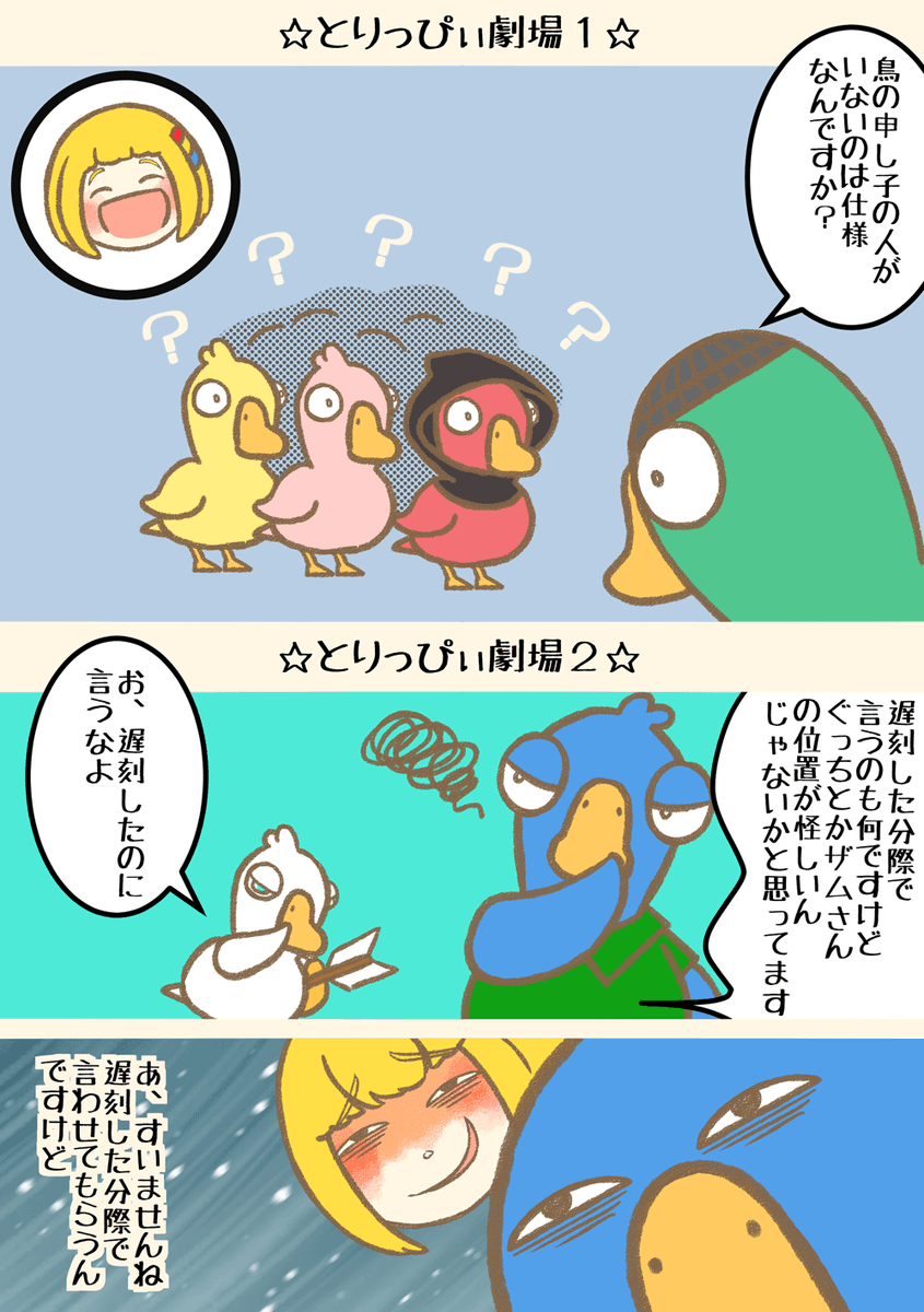 con3d6x5's tweet photo. 7/24　品行崩壊Goose Goose Duck
感度3000倍から成敗する自警団まで全部面白かった☺️
 #品行崩壊 https://t.co/HCZH3GjbRS