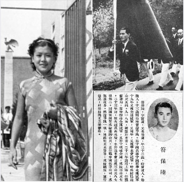 88年前的1936年7月23日清晨,140多人的中華民國奧運代表團, 經過近一個月的海陸行程, 終於抵達德國柏林,準備出席第十一屆奧運會。「球王」李惠堂任持旗手, 團中唯一的女泳手,來自香港的楊秀瓊到泳池練習, 健美活潑的形像, 成為傳媒焦點。 這屆奧運能進複賽的運動員, 只得參加撐竿跳的中俄混血兒符保盧。