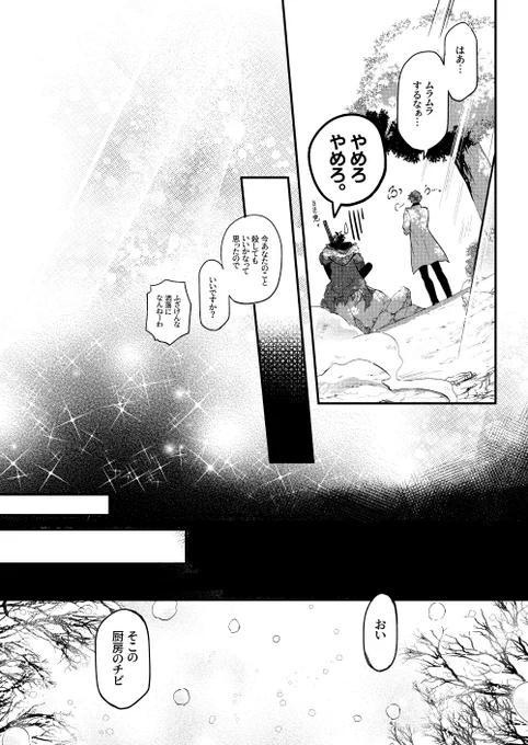 【9/11】 