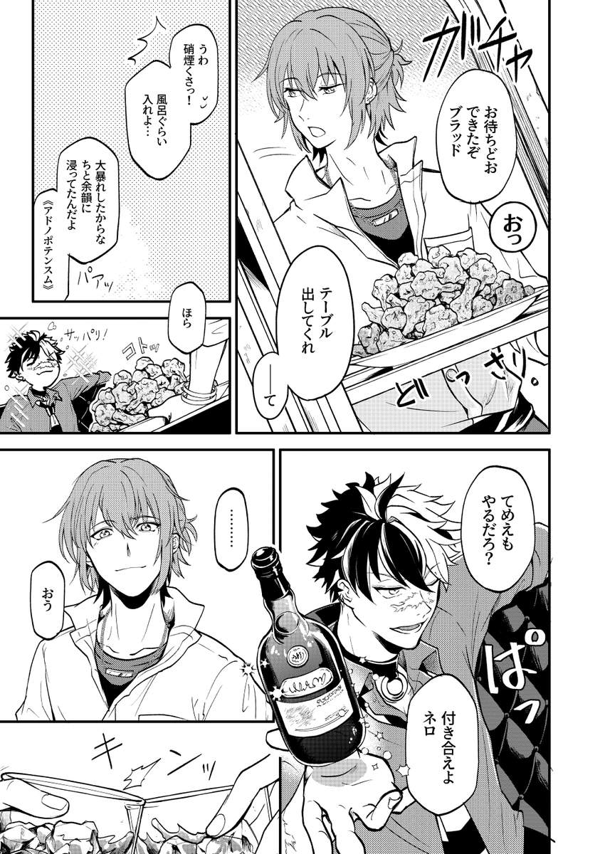 【10/11】 