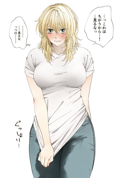 ただでさえ色々デカくて威圧感あるのに時々急に険しい顔で無口になる時があって関係が浅い人からは怖いと思われているが、実はただ単にトイレを我慢してるけど恥ずかしくて言い出せないだけなのが仲のいい友達には知られてる子、のらくがき 