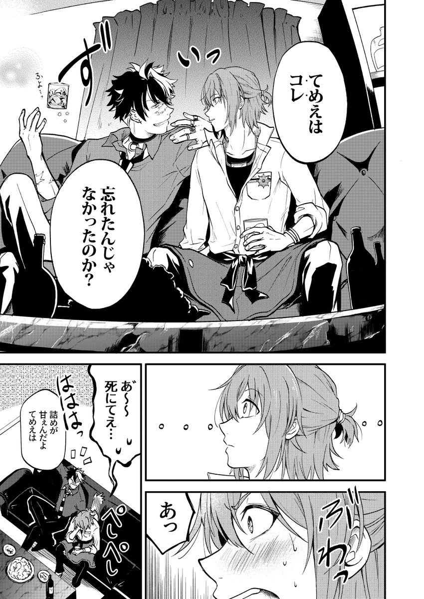 【11/11】 