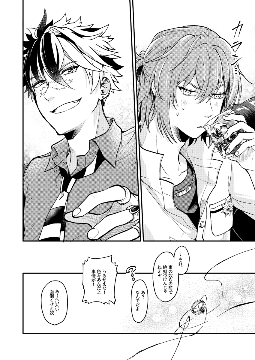 【11/11】 
