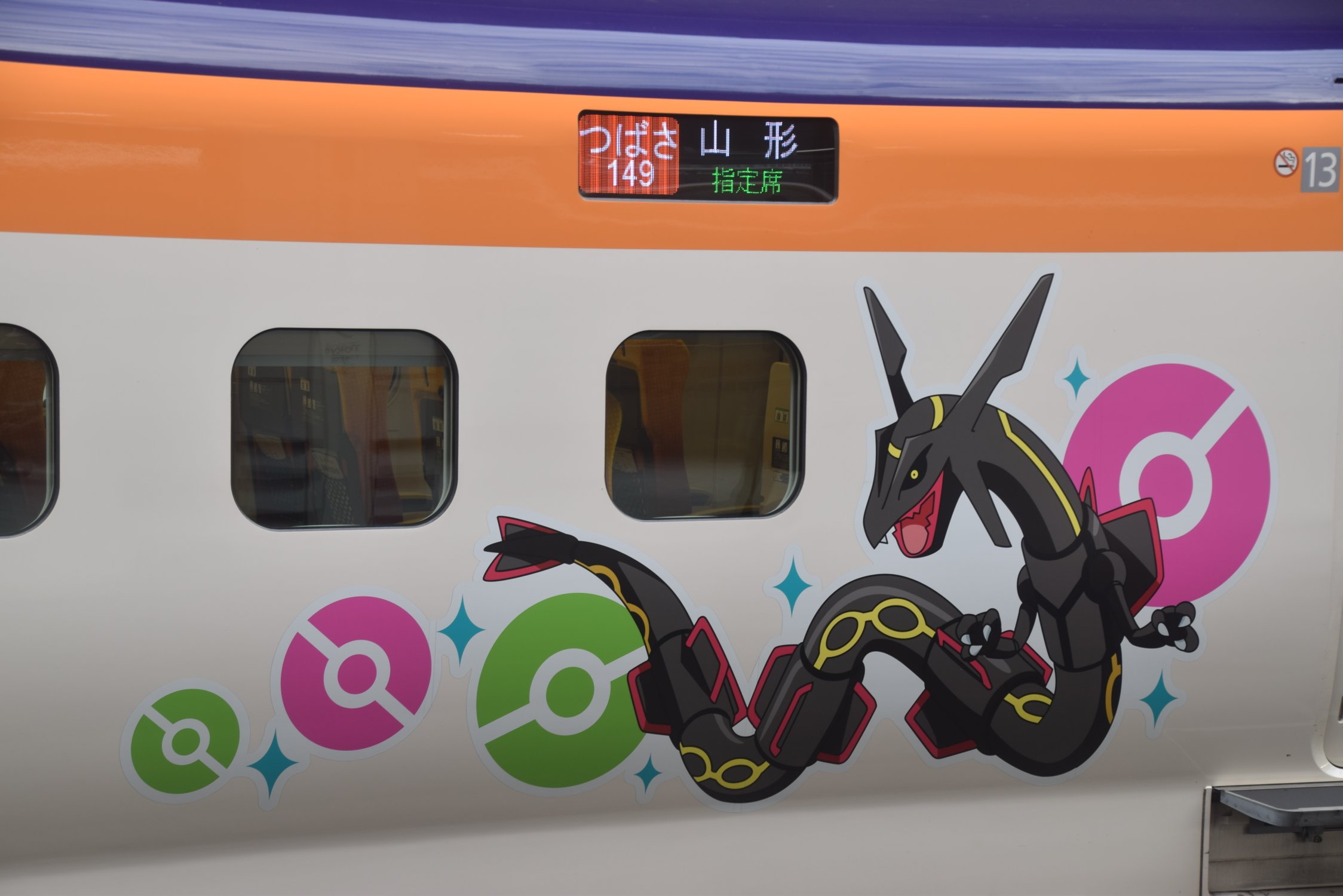 もうこやま/鉄仮面ウサギ もうこやま/鉄仮面ウサギ - メルカリ