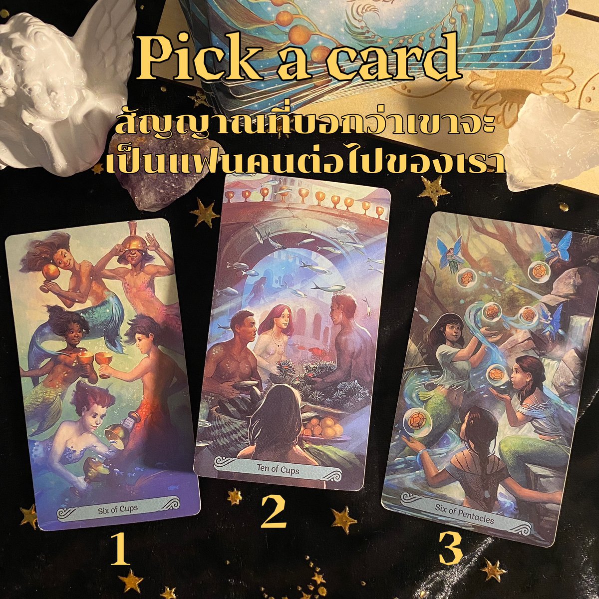 Tarotwithcactus's tweet photo. 𝐏𝐢𝐜𝐤 𝐚 𝐜𝐚𝐫𝐝  🔮✨

“สัญญาณที่บอกว่าเขาจะเป็นแฟนคนต่อไปของเรา”

กติกา 
- รีทวิต,เมนชั่นเลือกไพ่ที่ดึงดูดที่สุด (หน้าไพ่ไม่มีผลต่อคำทำนาย)
- คำทำนายในเมนชั่น (21:00น.) 

#pacแบมแบมดูดวง #ดูดวง #ดูดวงออนไลน์ #pickacard #ดูดวงฟรี https://t.co/zYIdHeIOQY