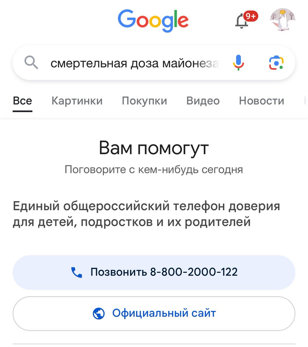 saveshnique's tweet photo. Сука https://t.co/LLtciPXMS7