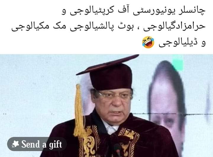 ZarhadTanoli's tweet photo. https://t.co/crBMhcmhRA