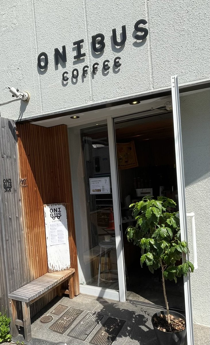 yokohama_bages's tweet photo. 「ONIBUS COFFEE 奥沢店」さん
アイスカフェラテ
シングルショット
カヌレ
ご馳走様でした!
#ONIBUSCOFFEE奥沢店
#オニバスコーヒー奥沢店
#ONIBUSCOFFEE
#オニバスコーヒー
#HANDMADECAKES
#カフェラテ
#アイスカフェラテ
#シングルショット
#カヌレ
#奥沢店ラストウィーク
#12年半
#奥沢 https://t.co/JuiCfMwZqg