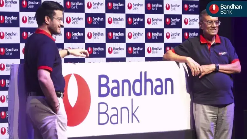 republic's tweet photo. Bandhan Bank's net profit surges 47% in Q1 to Rs 1,063 crore

https://t.co/471n9VMufb
. 
. 
. 
#BandhanBank | #ProfitGrowth | #Q1Results | #NetProfit | #FinancialPerformance | #BankProfit | #business | #BusinessNews | #RepublicTV | #RepublicWorld | #RepublicBusiness https://t.co/Ugev3L6xoG