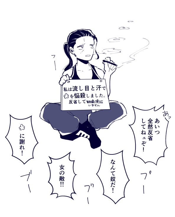 おまけ 