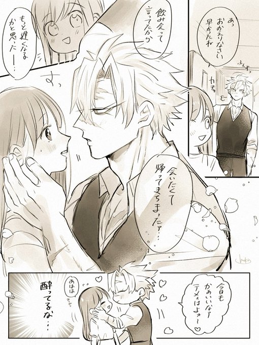 もこ(@yume510kmt) さんのマンガ一覧 : 2ページ目 | ツイコミ(仮)