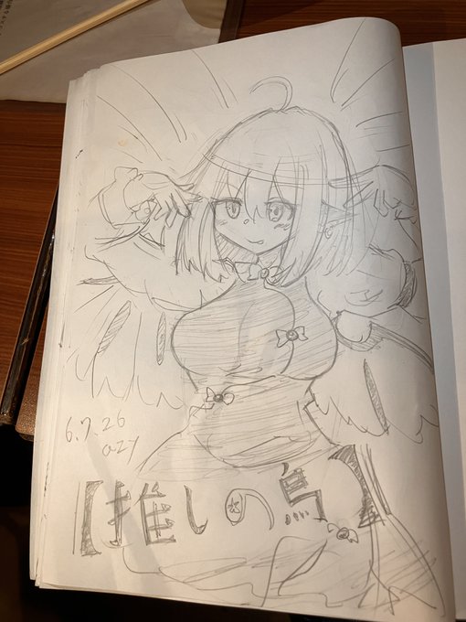 逢縁でお絵描きをしました 