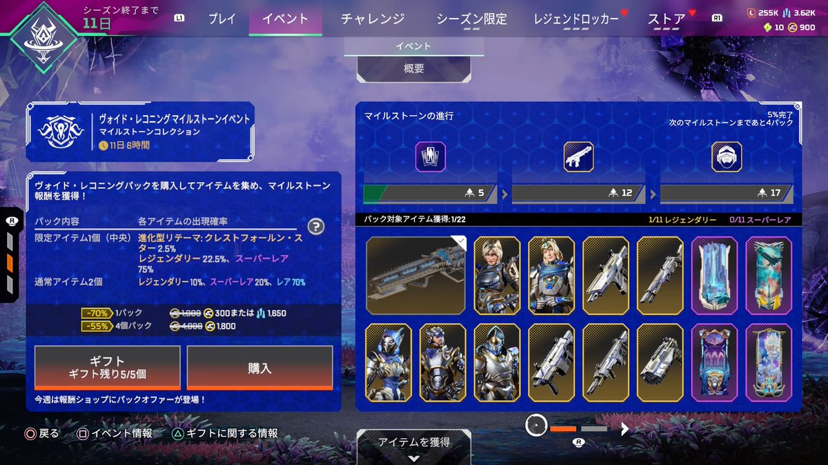 Dose_asobiba's tweet photo. 1回だけ引こう思ったらいきなり笑 https://t.co/VO3FIG0awx