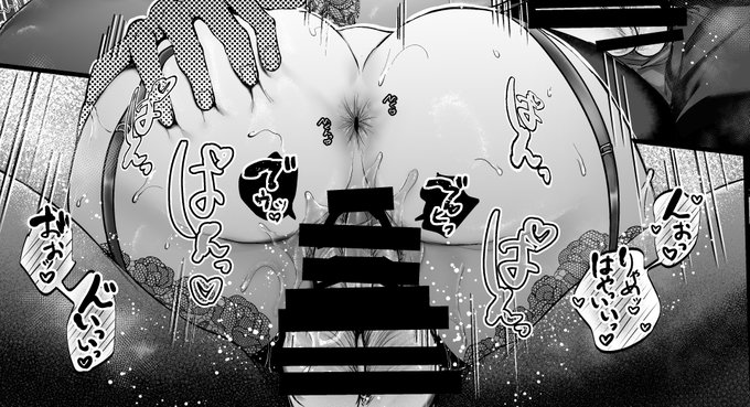 デカ尻マン屁もちゃんとある 