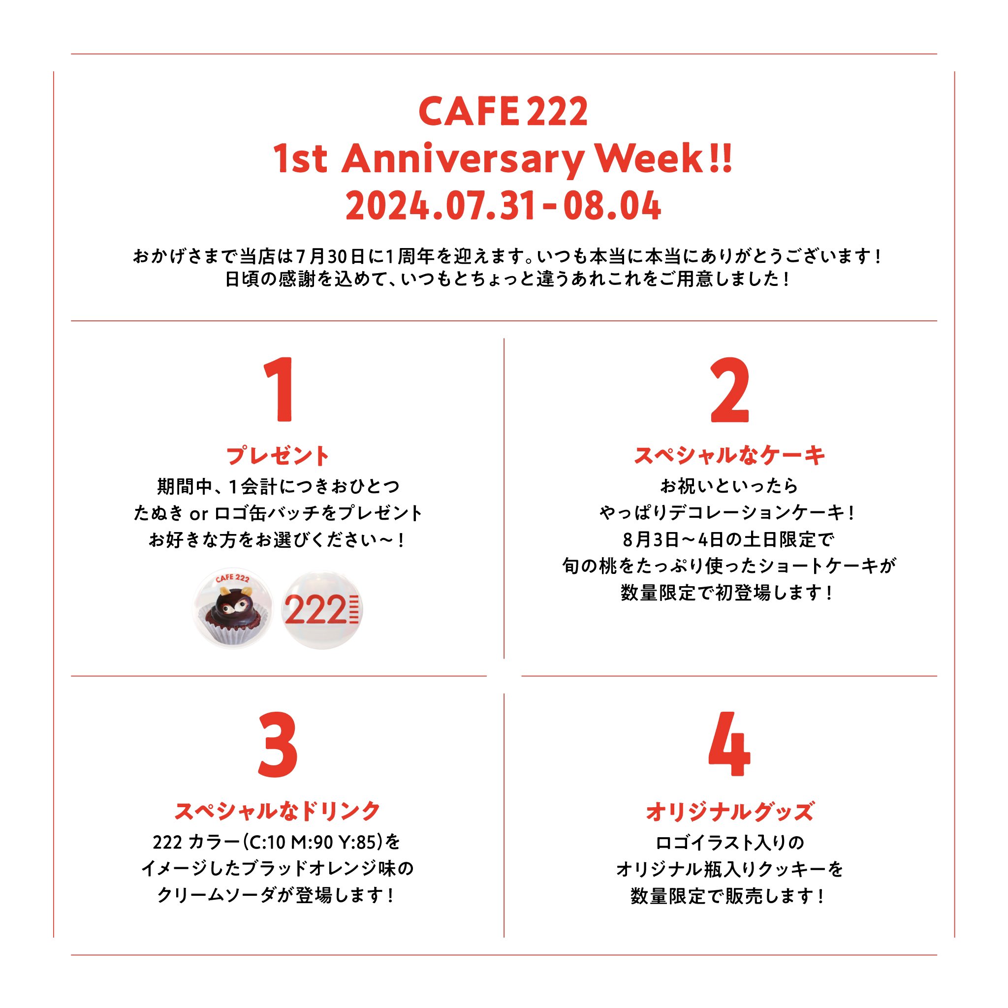cafe222（ニニニ） on X:  