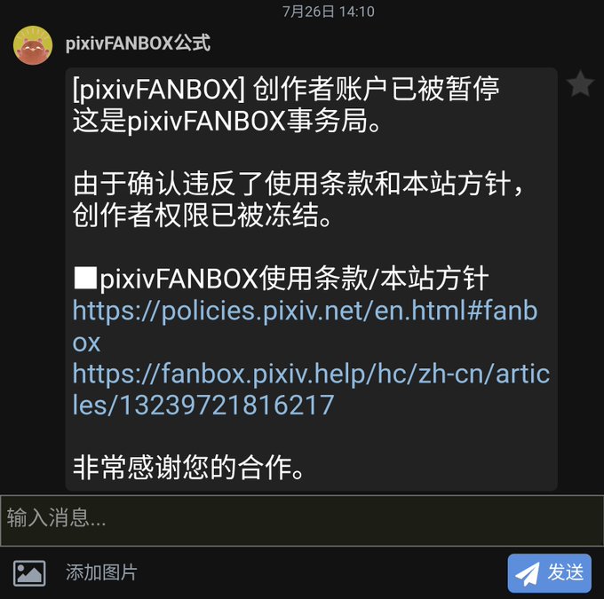 在Fanbox那边订阅了的，下次更新视频的时候来推特私信找我要，以后都不在那边更新了，允许R18，又不允许露点，怎么这么拧巴 https://t.co/xZrLdvAGIf