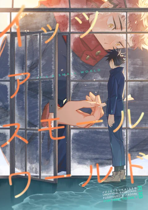 8/10-CWT67🐺🐯新刊(中文)
A5|R18|內頁48頁|場販180元|寄攤在D76
是先前6月底的新刊中文版。未來生存if,兩人討論關於同居的故事。

若有興趣還請幫我填填印調🙇‍♀️
https://t.co/xQBPnzpnVd 