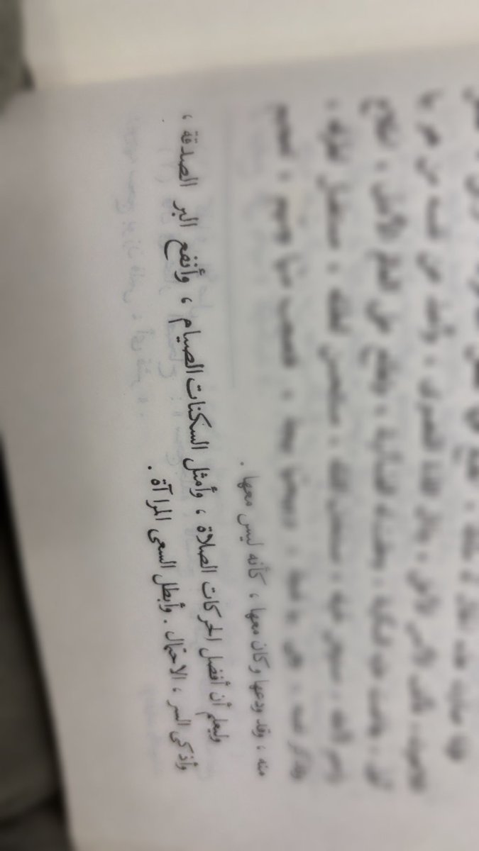 nuadir_'s tweet photo. ابن سينا في الاشارات والتنبيهات. https://t.co/0GBQ7ey9dN