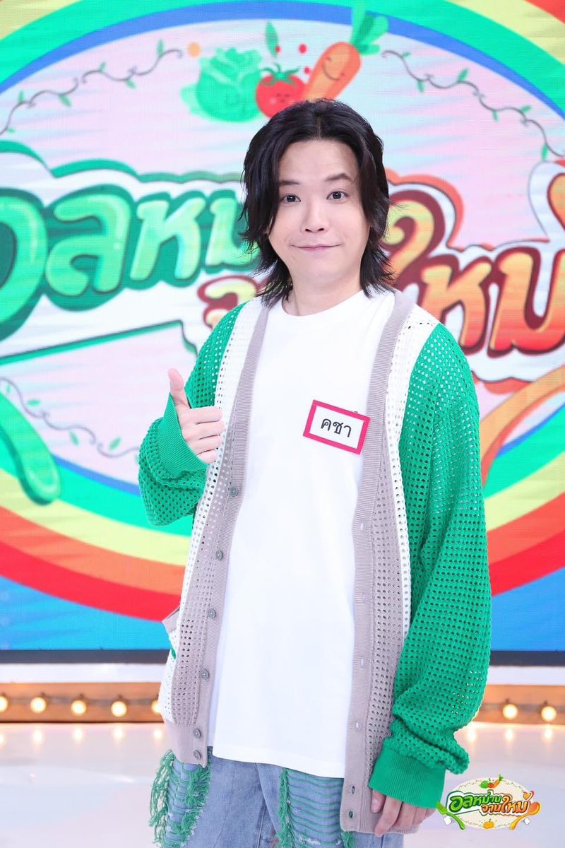 KachaFanClub's tweet photo. อลหม่านจานใหม่อาทิตย์นี้ ❤️น้องกัน และ ❤️คชา จะมาขอโชว์ฝีมือการทำอาหารให้เหล่าคณะกรรมการของเราได้ชิมกัน จะสนุกสนานและอลหม่านขนาดไหนติดตามรับชมได้ในรายการอลหม่านจานใหม่ เช้าวันอาทิตย์ที่ 28 กรกฎาคม เวลา 08.15 น. ทางช่อง 33HD 

 #อลหม่านจานใหม่ #CookingShow #รายการทำอาหาร https://t.co/Ov9n5LjhZc